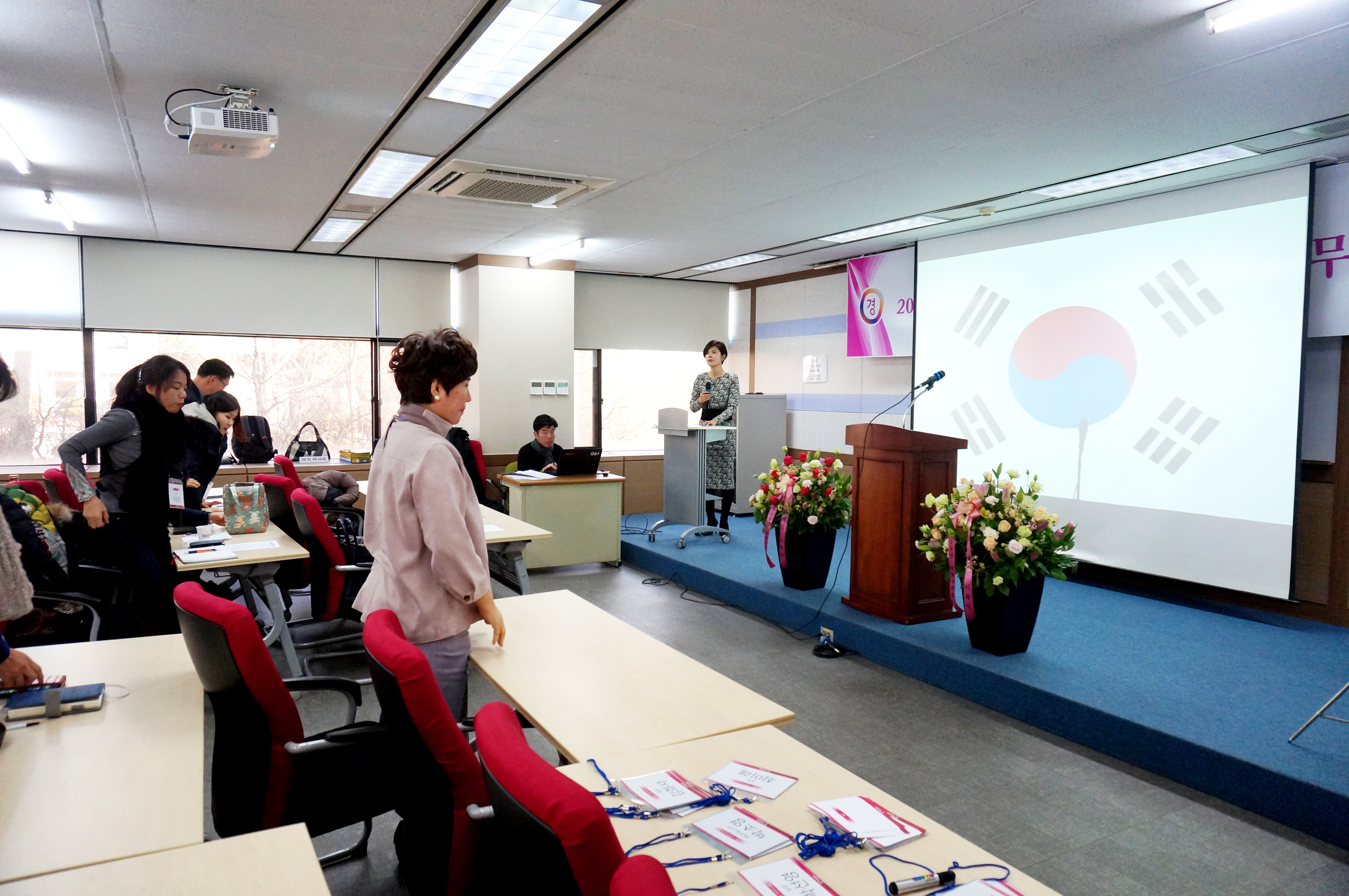 4 국민의례.JPG 20190108161329419389282.jpg