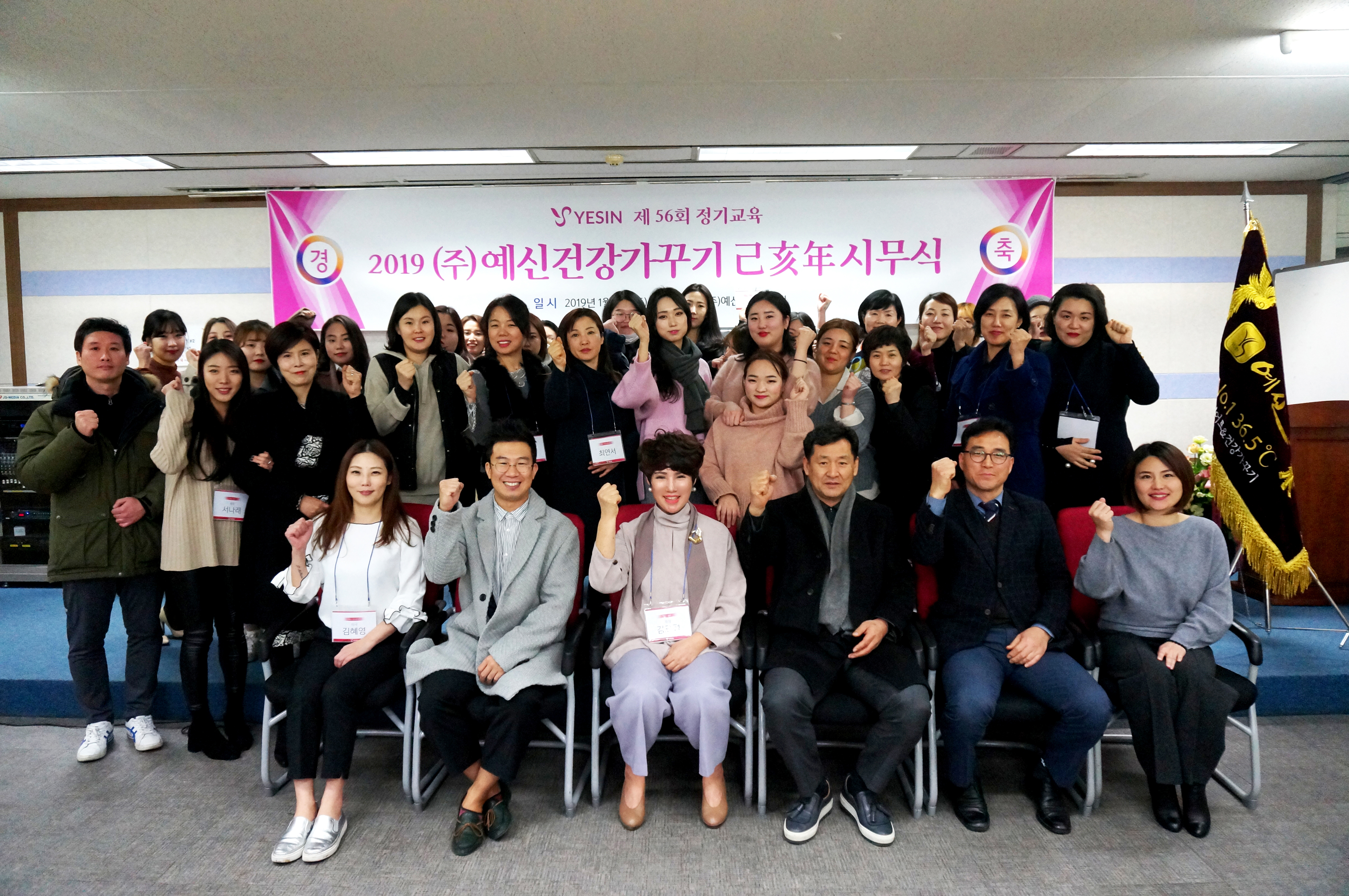 16 사진촬영 및 정리.jpg 20190108162709670729106.jpg